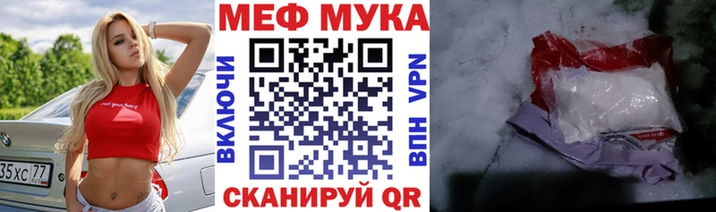 Где найти наркотики Советская Гавань A-PVP  Мефедрон  Марихуана 