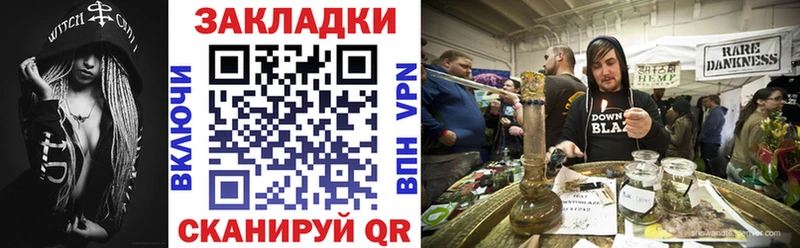 Мефедрон Советская Гавань
