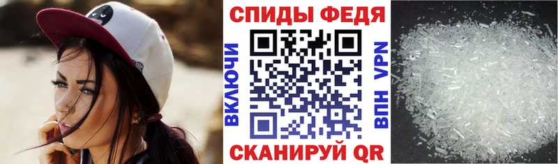 мега tor  Советская Гавань  АМФ Розовый  закладка 