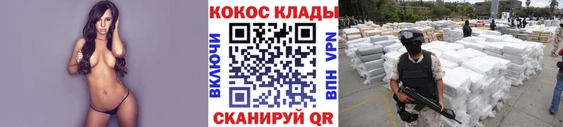 Кокаин Боливия Советская Гавань