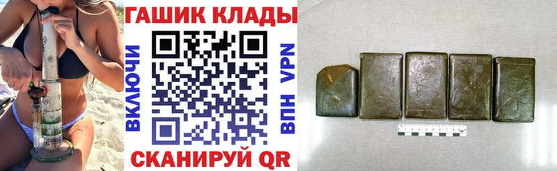 ОМГ ОМГ ссылка  Советская Гавань  ГАШ Ice-O-Lator 