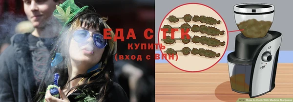 ALPHA PVP Аркадак