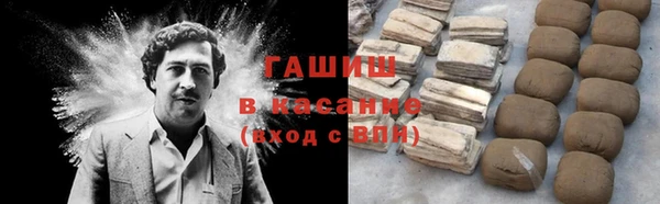 ALPHA PVP Аркадак