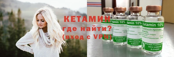 гидропоника Арсеньев