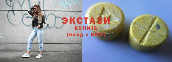 гидропоника Арсеньев