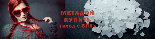 кокс Осинники