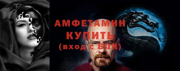 ALPHA PVP Аркадак