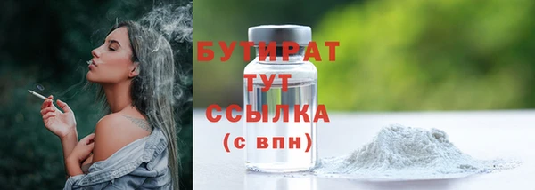 гидропоника Арсеньев