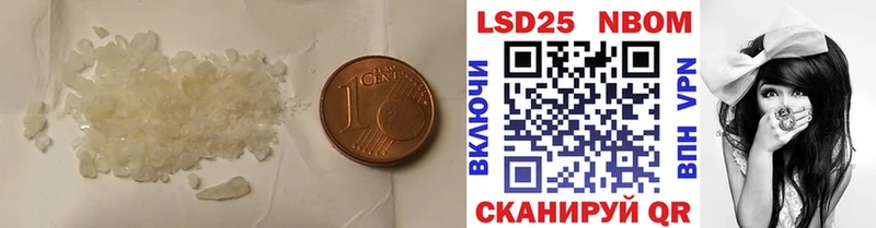 купить наркотик  Советская Гавань  LSD-25 экстази кислота 