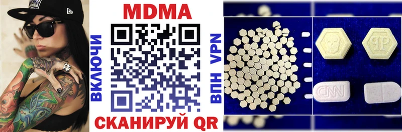 MDMA crystal Советская Гавань