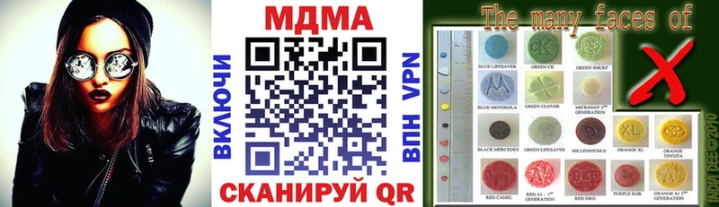 магазин  наркотиков  Советская Гавань  MDMA Molly 