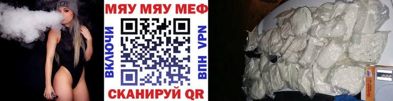 Мефедрон мука  МЕГА ТОР  Советская Гавань  где можно купить  