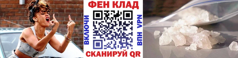 hydra tor  Советская Гавань  Первитин кристалл  купить  цена 