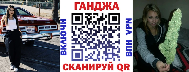 кракен tor  Советская Гавань  Шишки марихуана VHQ  купить наркотик 